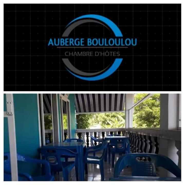 Auberge bouloulou Boueni Extérieur photo